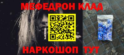 эйфоретик Можайск
