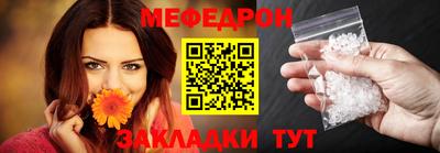 альфа пвп VHQ Моздок