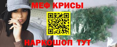 альфа пвп VHQ Моздок