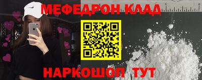 альфа пвп VHQ Моздок