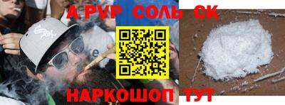 эйфоретик Можайск