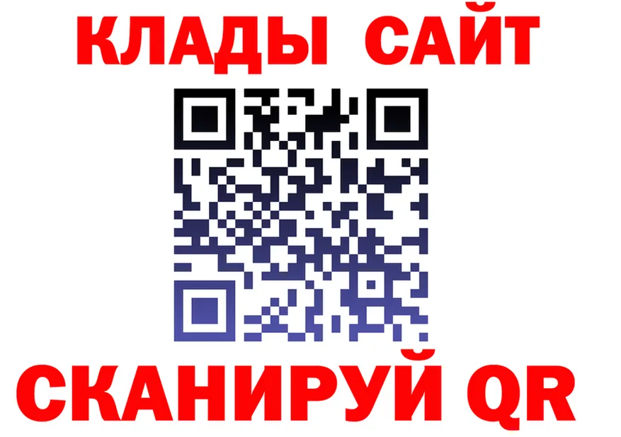 КЕТАМИН ketamine вход это кракен Канск