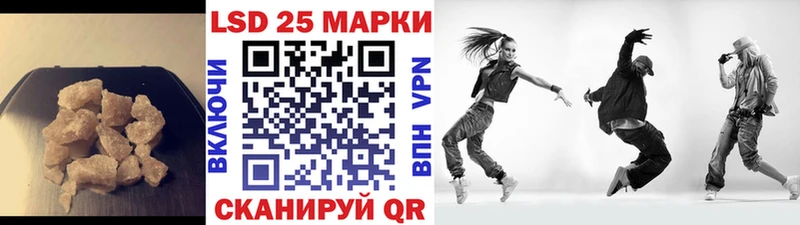 Лсд 25 экстази ecstasy  shop формула  Канск  даркнет сайт 