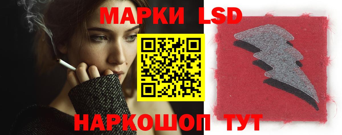 LSD-25 экстази ecstasy  LSD-25 экстази кислота  Канск  Вход с VPN 