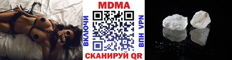 сколько стоит  Канск  МДМА молли 