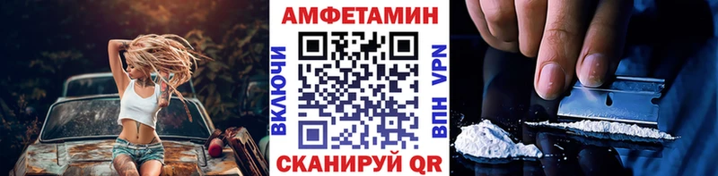 Первитин мет  Канск 