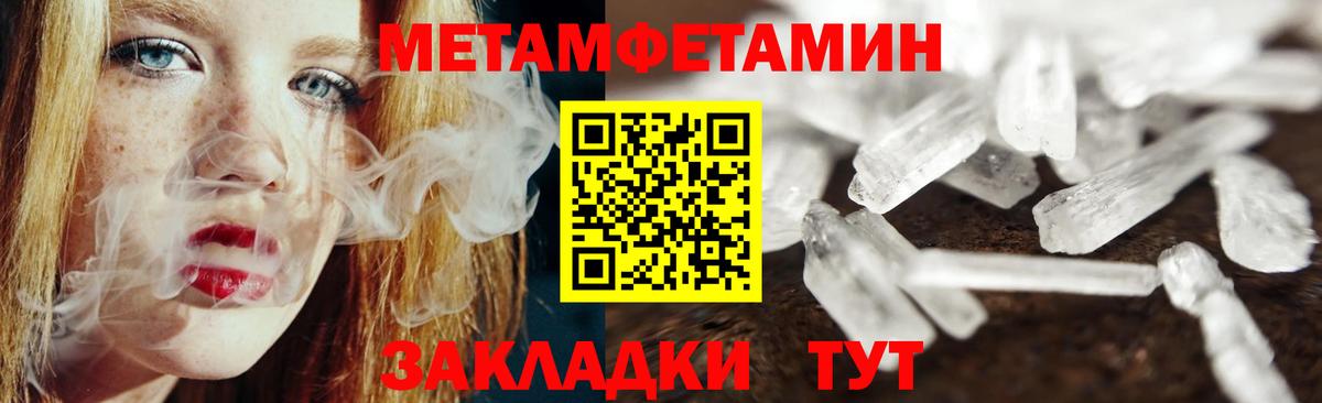 LSD-25  Гашиш  Канабис  Канск  Вход с VPN  Гашиш  Меф   МЕТ 