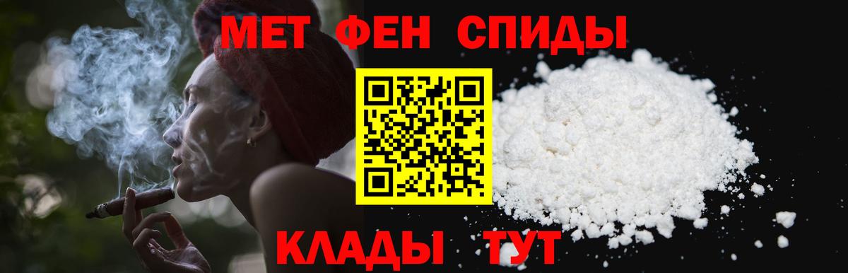 Метамфетамин винт Канск