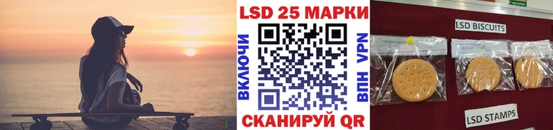 Марки 25I-NBOMe 1500мкг  Канск 