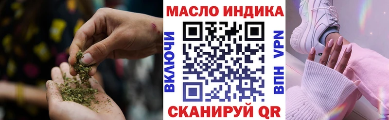 ТГК гашишное масло  Канск 