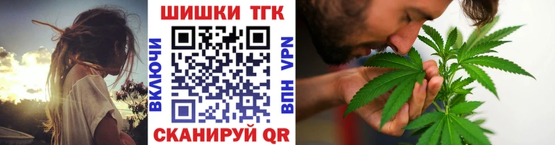 Бошки Шишки сатива  kraken как войти  Канск 